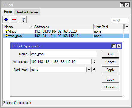 IP — Pool / Определям диапазон адресов VPN-пользователей