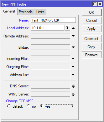 Настройка VPN PPPoE сервера Микротик - профили